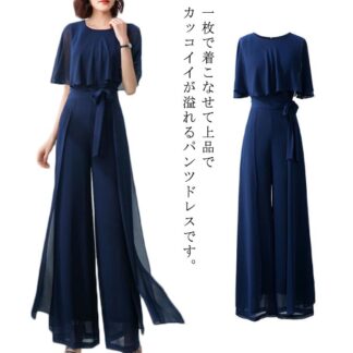 レディース ジャンプスーツ オールインワン ロングパンツ パンツドレス バックジッパー 袖あり 脚長効果 ハイウェスト ネイビー パーティードレス 結婚式 オフィスカジュアル 通勤 きれいめ 上