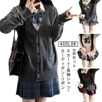 スクールカーディガン プリーツスカート 学生服 セーラー服 スクール 制服 jk制服 4点セット レディース 長袖シャツ 中学生 リボン スクールウェア 高校生 女子高生 通学 女子 コス 学生