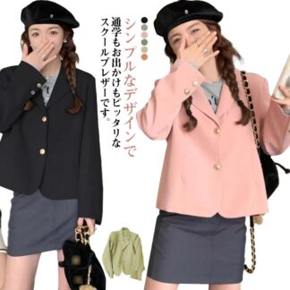 レディース スーツ 学生 金ボタン 制服 学生服 女子 スクールブレザー 女子高校生 二つボタン ジャケット 黒 ブレザー 女の子 中学生 高校生 白 入学 卒業 発表会 結婚式 薄手 お受験