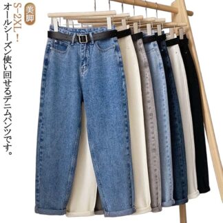 テーパードデニム レディース 女子 デニム 春 ジーンズ ストレートパンツ ハイウエスト テーパードパンツ ジーパン ゆったり デニムパンツ 美脚 ボトムス 長ズボン 学生 おしゃれ