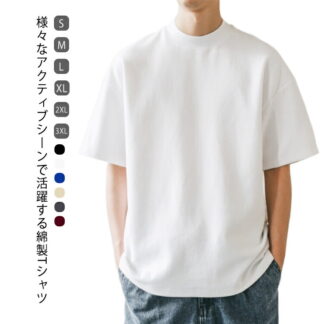5分袖 ティーシャツ メンズ 綿 トップス ハイネックtシャツ カットソー Tシャツ モックネックシャツ ゴルフ ゴルフウェア スポーツ レディース インナー カジュ 無地tシャツ