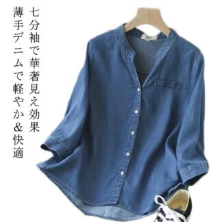 テンセルシャツ ゆったり デニムトップス レディース 七分袖 Vネックブラウス デニムブラウス デニム シャツ 夏 秋 大きサイズ 春