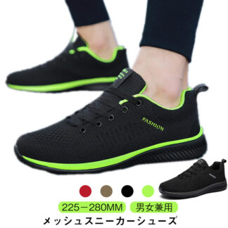 ウォーキングシューズ 幅広 靴 体育館シューズ スニーカー ランニングシューズ レディース シューズ メンズ おしゃれ スポーツシューズ 運動靴 ジョギングシューズ 黒 男女兼用 大人 きれいめ