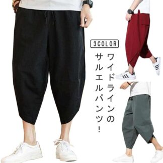スウェットパンツ 7分丈 メンズ 春夏 綿麻 パンツ 大きいサイズ スウェット ルームウェア クロップドパンツ 秋 部屋着 サルエルパンツ リラックスパンツ