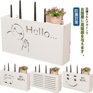目隠し収納 タップ隠し 電子機器収納 収納棚 コンパクト タップ収納ケース 電源タップ収納 配線 防塵対策 コード収納 生活雑貨 軽量 小型 ルーター収納ケース 収納ボックス 配線隠し 小