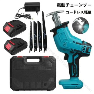 2025新品 レシプロソー 充電式 電動ノコギリ 電動のこぎり 小型チェンソー 21V マキタバッテリー互換対応 軽量高速切断 工具 女性向け 金工 木工切断対応 電動のこぎり充電式