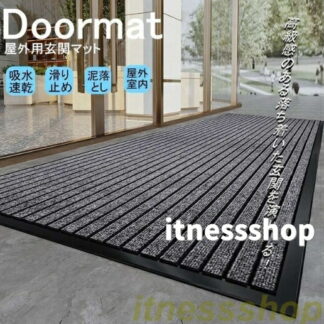 新品 玄関マット 業務用 屋外用ドアマット 速乾 吸水 滑り止め 洗える 無地 大判 抗菌 屋外 泥落とし スタンダードマット 屋内 会社 店舗 事務所 シンプル エントランス 80X100 家庭用