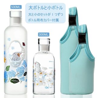 水筒 500ml タイムマーカー ウォーターボトル プレゼント ペア ギフト ガラスボトル 水を飲む習慣 つや消し コップセット カッ 水分補給