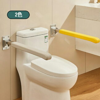 トイレ用手すり 保護手すり アームレスト折りたたみ式 便座 用手すり トイレットアームレスト 跳ね上げ式ステンレス鋼グラブバー 耐荷重100kg 滑り止め 簡単設置 身体障害者 高齢者介護 転倒防止