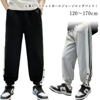 バスケパンツ ジュニア 裾ボタン バスケットボールパンツ ジャージパンツ バスケットボール 練習用パンツ サイドライン スナップボタン 長ズボン ジャージ 下 男 ロングパンツ