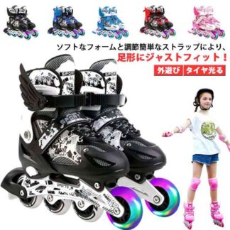 お子様用 中学生 キッズ インラインスケート ローラーブレード モデル 子供用 ジュニア 一輪光る 外遊び クリスマス ローラースケート プレゼント 誕生日 小学校 男の子 成人
