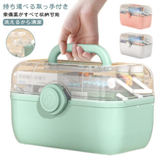 収納 箱 薬箱 大容量 道具箱 ボックス ハンドル 工具箱 シンプル 収納箱 応急ボックス 薬ケース 3層 インテリア 応急手当 仕切り 緊急 取っ手 小物入れ 防災 持ち運び 大きい 薬入れ