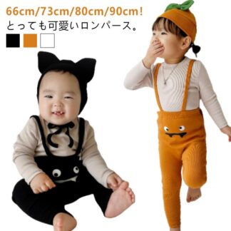ハロウィン衣装 帽子付き コスプレ おばけ 赤ちゃん ハロウィン コウモリ サロペット レギンス かぼちゃ 幽霊 ベビー ロンパース ベビー服 女の子 男の子 2点セット