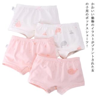 110 ショーツ おしゃれ 4枚組 下着 女の子 綿 肌着 インナーパンツ 4枚セット やわらか ガールズ 幼稚園 シンプル 保育園 子供下着 キッズ 子供 ジュニア 女児