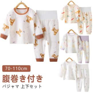 ベビーパジャマ 上下セット 90 腹巻付き 子供服 綿100 パジャマ 長ズボン 80 長袖 キッズ ベビー 寝具 2点 ベビー服 ルームウェア セットアップ