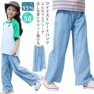 110~160cm 冷感 UPF50+ キッズ デニム ワイドパンツ 夏 女の子 110 120 130 140 150 160 子供 子供服 ボトムス 大きいサイズ 涼しい ストレート 薄手