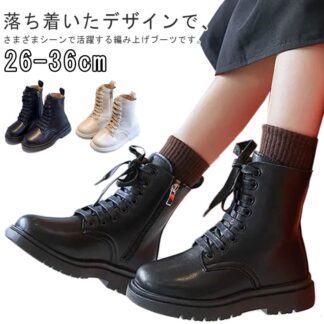 編み上げブーツ キッズ ブーツ 男の子 厚底 卒業式 袴 子供靴 レースアップ 女の子 ヒール 白 ジュニア ショートブーツ 黒 小学生 軽い 和装 おしゃれ 子供 防寒 袴用