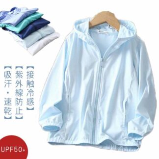 薄手 吸水速乾 UVカット 男の子 パーカー 無地 パーカ 接触冷感 UV キッズ 長袖 日焼け対策 ジュニア ジップアップパーカー 紫外線対策 ベビー フード付き 子供服 UV対策