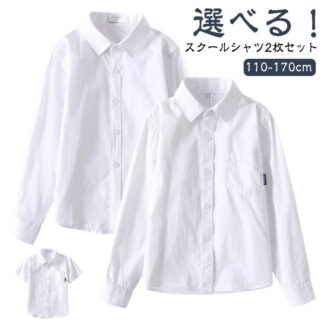 長袖 フォーマルシャツ キッズシャツ 女の子 2枚セット シャツ ポケット ワイシャツ 子どもシャツ 白シャツ 男の子 女児 半袖 コットン 男児 お受験 綿 高校生 カッターシャツ 入学式 卒