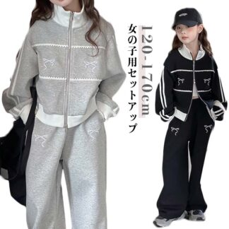 女の子 セットアップ ジュニア 長袖 スポーツウェア 上下セット 立ち襟 ジャケット ロングパンツ カジュアル 運動着 リボン柄 可愛い 女児 小学生 中学生 春秋冬 キッズ