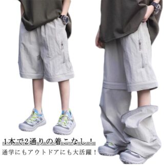 子供服 男の子用 2WAY着脱可能 ショートパンツ 夏用 5分丈 速乾 140 薄手 ロング丈 ボトムス 110 100 130 120 150 160 170 ロングパンツ