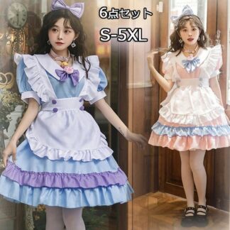 6点セット メイド服 コスプレ 衣装 ロリータ 萌え 大人 セクシー かわいい 半袖 大きいサイズ 水色 ピンク ウェイトレス ハロウィン 仮装 コスチューム 撮影道具 学園祭 パーティー イ