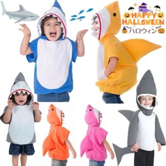 サメ 着ぐるみ ハロウィン 仮装 小学生 衣装 子供 男の子 女の子 コスプレ おもしろ 動物 キャラクター cosplay衣装 ハ 可愛い