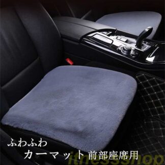 新品 車用 座布団 クッション カークッション 車座布団 車クッション シートカバーシート 車イスクッション カー用品 運転席 助手席 父の日 汎用