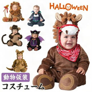 ハロウィン 動物仮装 着ぐるみ 子供用 馬 かわいい 幼児 部屋着 年賀状 出産祝い パジャマ 寝相アート 誕生日 文化祭 パーティー キッズ着ぐるみ 衣装 ベビーコス 高品質素材