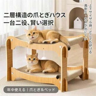つめとぎ 猫 ソファ型 双層爪研ぎベッド 麻布タイプ 小型～大型猫対応 大空間 丈夫 耐久 多頭飼い対応 猫用ベッド 夏用 洗える