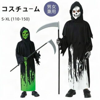 死神 コスプレ 3点セット光るどくろ 骸骨 悪魔風 キッズ仮装 男の子 女の子 赤ちゃん 変装 仮装 衣装ベース ベビー用ホビー