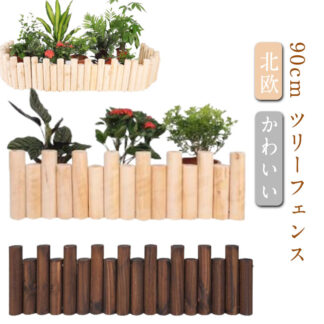 90cm スタンドカバー クリスマスツリー 丸太 足元隠し 北欧 ベースカバー フェンス おしゃれ ツリー 足元 木 オーナメント かわいい ウッドフェンス スカ ナチュラル
