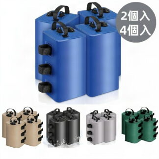タープテント用 ウェイト バンドテープ付き 10L 20L 25L ブラック 黒2 4個入 注水 重り おもり おもし 重し テント テント重り テントウエイト無料 テントウェイト 水 ウ 10kg