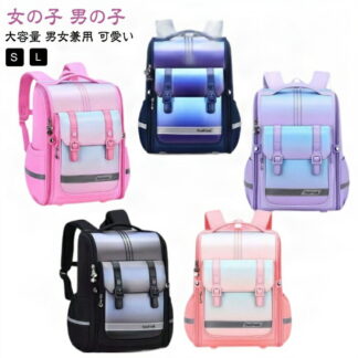 キッズリュック 軽い ランドセルリュック 女の子 塾バッグ スクールリュック 小学生 チェストベルト 可愛い リフレクター ランドセルバッグ 大容量 ランドセル 丈夫 おしゃれ キッズ
