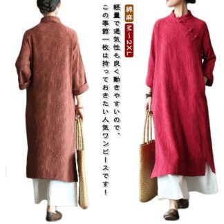 レディース 春秋 マキシ丈 長袖 ロングワンピース ナチュラル チャイナドレス 綿麻 ワンピース ゆったり 民族風 ドレス ロング丈 立ち襟 カジュアル チャイナド 体型カバー