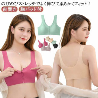 前あき ブラ 伸縮 肌着 ラクブラ ひびきにくい 術後 ブラトップ ホックなし きりっぱなし インナー 下着 ハーフトップブラ トップス ストレッチ 全開 前開きブラノンワイヤーブラジャー 胸