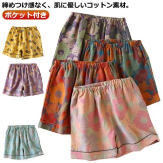出産祝い ガーゼ 夏 レディース トランクス ふんどし ふんどしぱんつ 綿 ショーツ 就寝用パンツ ふんどしパンツ おやすみパンツ 天竺ニット 女性用 コットン 母の日 贈り物 祖母 還 お誕生日