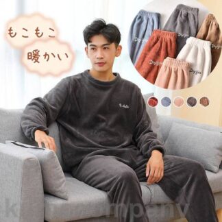 THOM WILLS 快眠 紳士 パジャマ メンズ 冬 暖かい ルームウェア もこもこ 上下セット 寝巻き 部屋着 家着 長袖