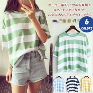 レディース 半袖Tシャツ ボーダー柄 トップス カットソー 春秋 大人 女性 通学 ゆったり 女の子 学生 新作 ティーシャツ 丸首 20代 ホワイトデー プレゼント 母の日 カジュアル