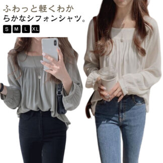 体型カバー カジュアル ふんわり トップス ブラウス 可愛い 長袖 おしゃれ シフォン 薄手 カットソー チュニック ゆったり レディース パフスリーブ シャツ コーデ グレー ベー 韓国