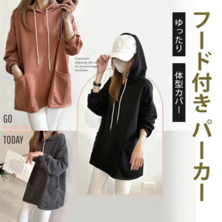 春新作 フード付きパーカー レディース ロングtシャツ フード付き 長袖 プルオーバー トップス ポケット付き ロンT 春アウター 春服 秋服 ゆったり オーバーサイズ 体型カバー 大きい