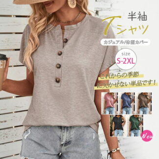 半袖tシャツ レディース tシャツ 半袖 ゆったり Tシャツ トップス 夏 ゆったりサイズ 着痩せ カジュアル 大きいサイズ 快適 お洒落 体型カバー 通気性