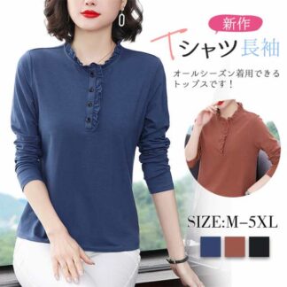 Tシャツ レディース 長袖tシャツ トップス tシャツ カットソー カジュアル おしゃれ 体型カバー 通勤 プレゼント 大きいサイズ