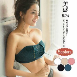 在庫限り チューブトップ カップ付き レディース ブラジャー インナー レースリボン ストラップレスブラ 落ちない 下着 ブラ 見せブラ ナイトブラ 肩紐なし