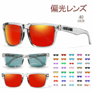 200円割引中 サングラス 偏光レンズ おしゃれ メンズ レディース スポーツ用 ドライブ ゴルフ 釣り ランニング 自転車 野球 スキー UVカット 反射防止 軽量 アウトドア 紫外線対策