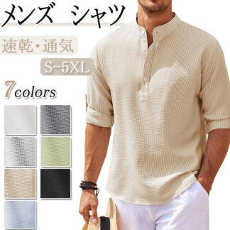 シャツ メンズ 長袖 長袖tシャツ 春夏服 上品 ロングtシャツ 大人 ろんてぃー 人気 トップス 厚手 てぃーしゃつ ゆったり 服 伸びるストレッチ お洒落 無地 カッコイイ カジュアル 秋