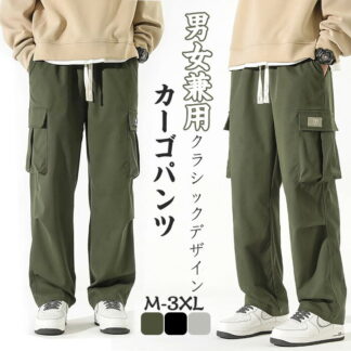 カーゴパンツ メンズ ワイドパンツ男女兼用 秋服 冬服 ズボン アウトドア 大きいサイズ ゆったり 無地 人気 釣りズボン おしゃれ 調整紐 ウエストゴム 運動スポーツ 通学ガウチョパンツ リラ