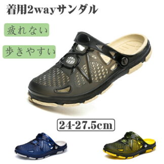サンダル スリッパクロッグ サボサンダルレディース メンズ 外履き アウトドア 滑らない 通気性 オシャレビーチサンダル滑り止め安定感お風呂御洒落耐摩耗柔軟快適防菌防