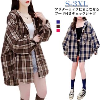 冬 春服 チェック柄 フードシャツ 秋 レディース 長袖シャツ ブラウス ライトアウター シャツジャケット ネルシャツ 柄シャツ ゆったり オーバーサイズ 秋服 秋物 フー チェックシャツ
