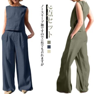 春夏 秋 上下セット レディース カジュアル セットアップ 2点セット パンツスーツ 夏 普段着 ノースリーブセットアップパンツスーツ 卒業式 卒園式 セッ 結婚式